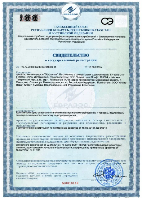 Просушка штукатурки - фото 14 — Сертификат 15